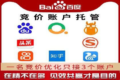 精选百度推广代理成功案例分享